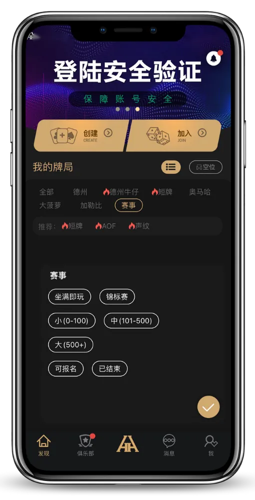 HHpoker俱乐部客服多少