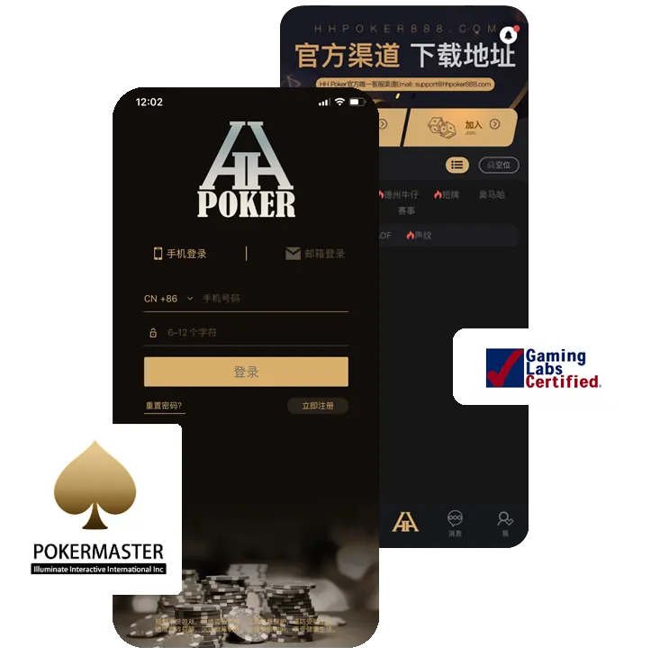 HHpoker官网登录
